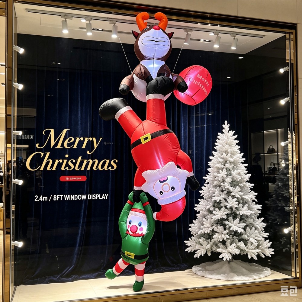 Santa'S Elves Holiday Lighting & Decor Llc - 7.9피트/2.4미터 크기의 LED 조명이 달린 크리스마스
