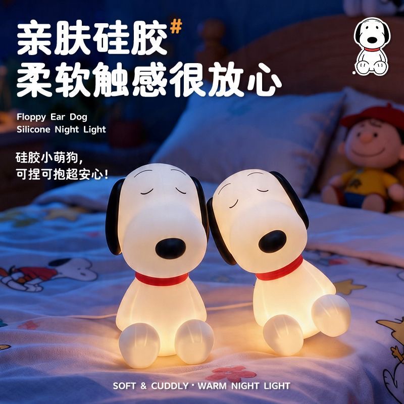Lighting Home Decor Products - 귀여운 스누피 실리콘 야간 조명, 애니메이션