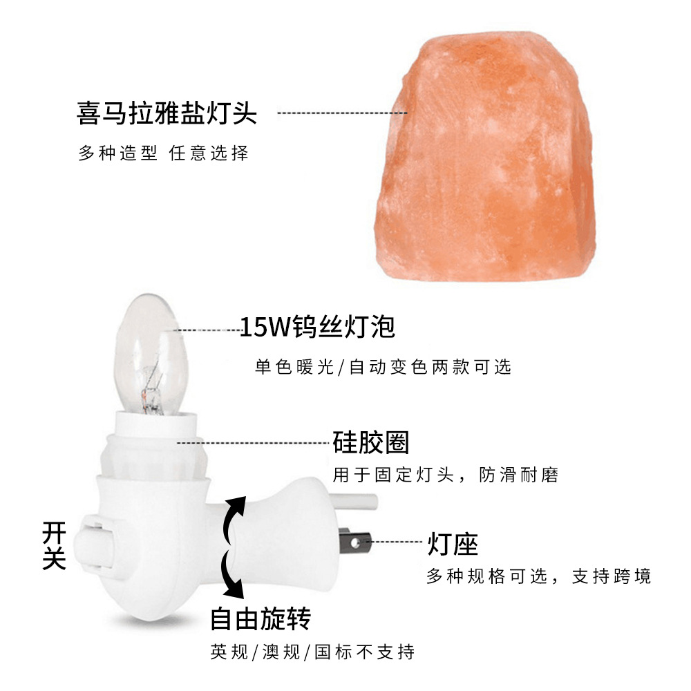 C9 LED 히말라야 소금 램프 무드등 침실용 홈데코  - Himalayan Salt Lamp 리뷰 및 가격